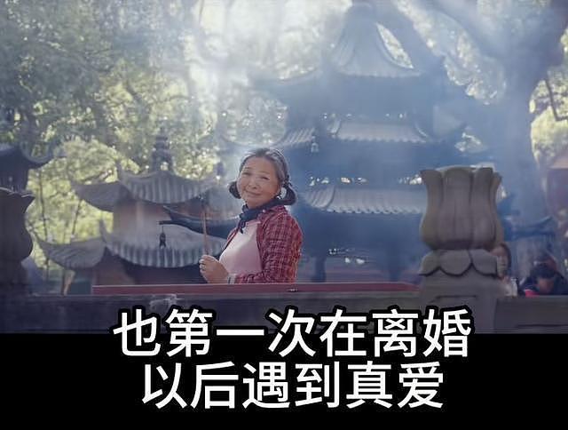 56岁“恋爱脑”阿姨发现丈夫13年婚外情哭瞎右眼，离婚后10年游43国（组图） - 13