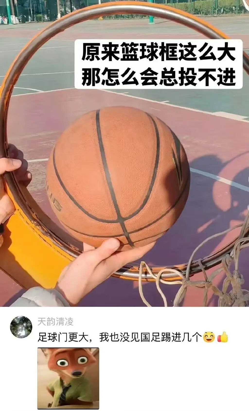 【爆笑】公平！公平！还是TM的公平！（组图） - 10