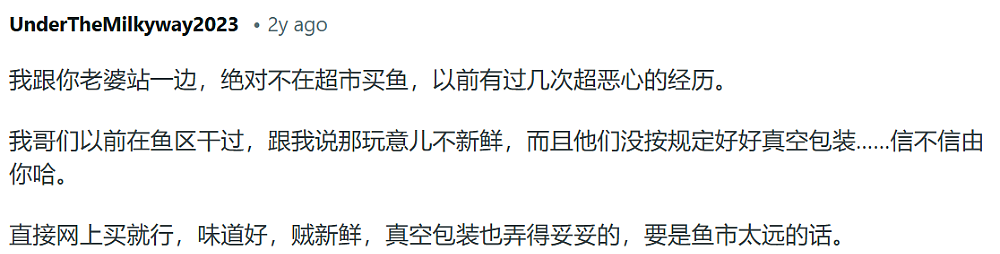 华人爱吃的游水活鲜，为何澳洲大超市都不卖？原因你可能想不到（组图） - 5