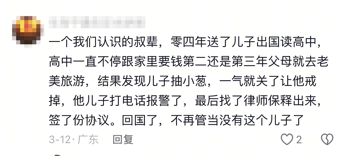 华人女儿报警抓自己58岁亲妈惊呆全网,原因披露:“养这女儿还不如养条狗”(组图) - 10