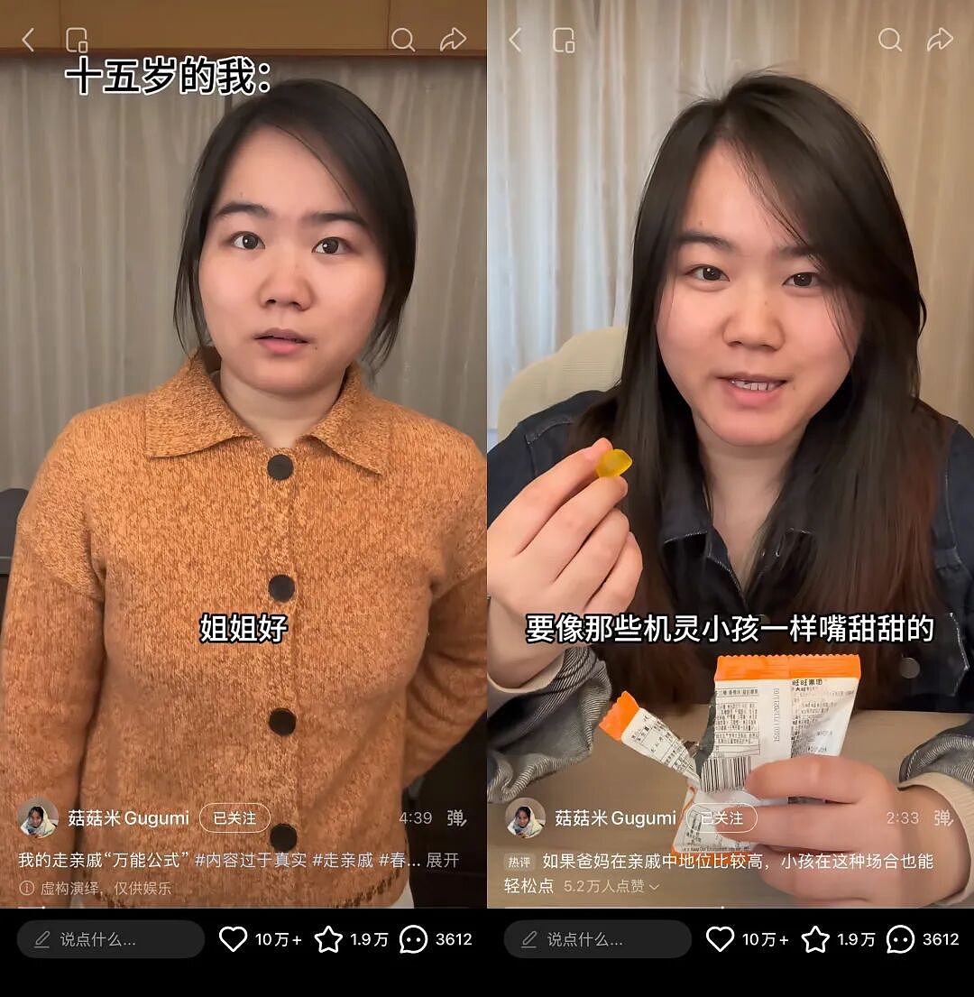 第一批勇当“春节主理人”的00后，已经爽翻了（组图） - 5