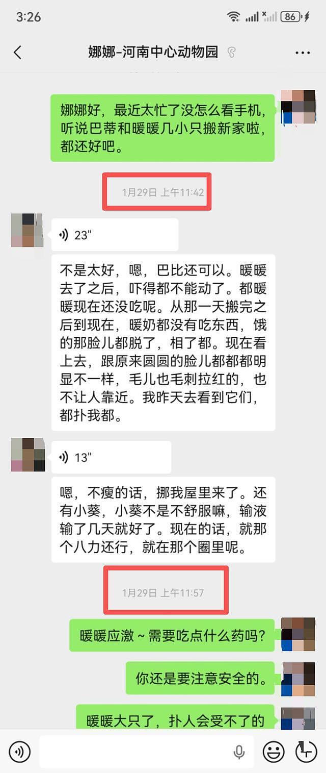 网红幼虎去世后被“替身”直播，死亡7天后饲养员称“正晒太阳”？信息上报、跨园转运真相成谜（组图） - 9