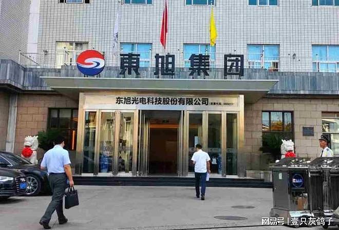 清算开始了！许家印石家庄分印被带走，涉案1100亿（组图） - 3