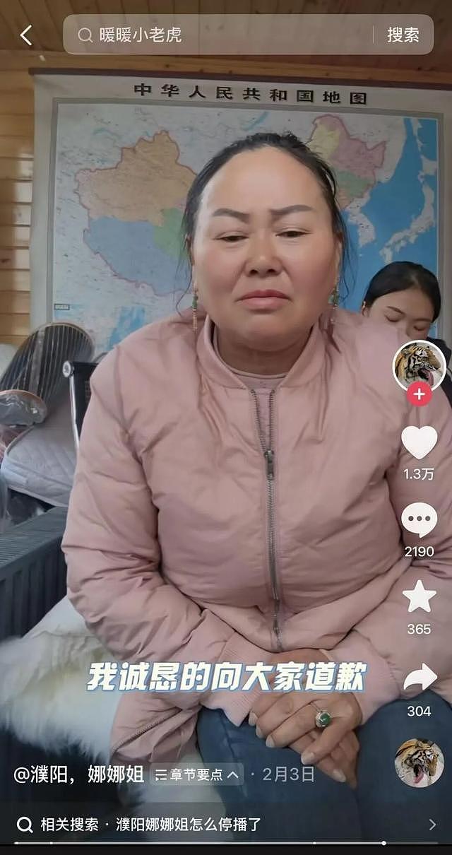 网红幼虎去世后被“替身”直播，死亡7天后饲养员称“正晒太阳”？信息上报、跨园转运真相成谜（组图） - 7