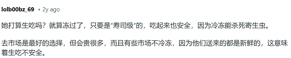 华人爱吃的游水活鲜，为何澳洲大超市都不卖？原因你可能想不到（组图） - 14