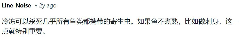 华人爱吃的游水活鲜，为何澳洲大超市都不卖？原因你可能想不到（组图） - 12