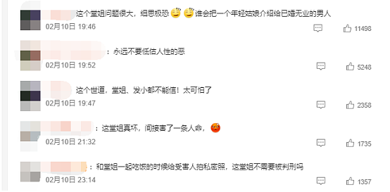 女护士被男友割喉!判决书揭露被灌醉拍私密照威胁,凶手真实身份令人发指!(组图) - 3