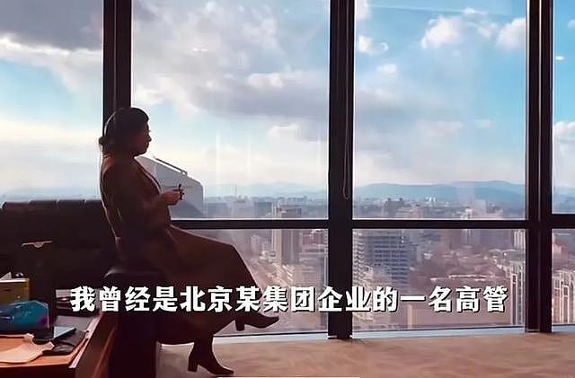 北漂女高管辞职当守岛人：27天不花钱，颠覆了对车、房的物质执念，精神自由无价（组图） - 2