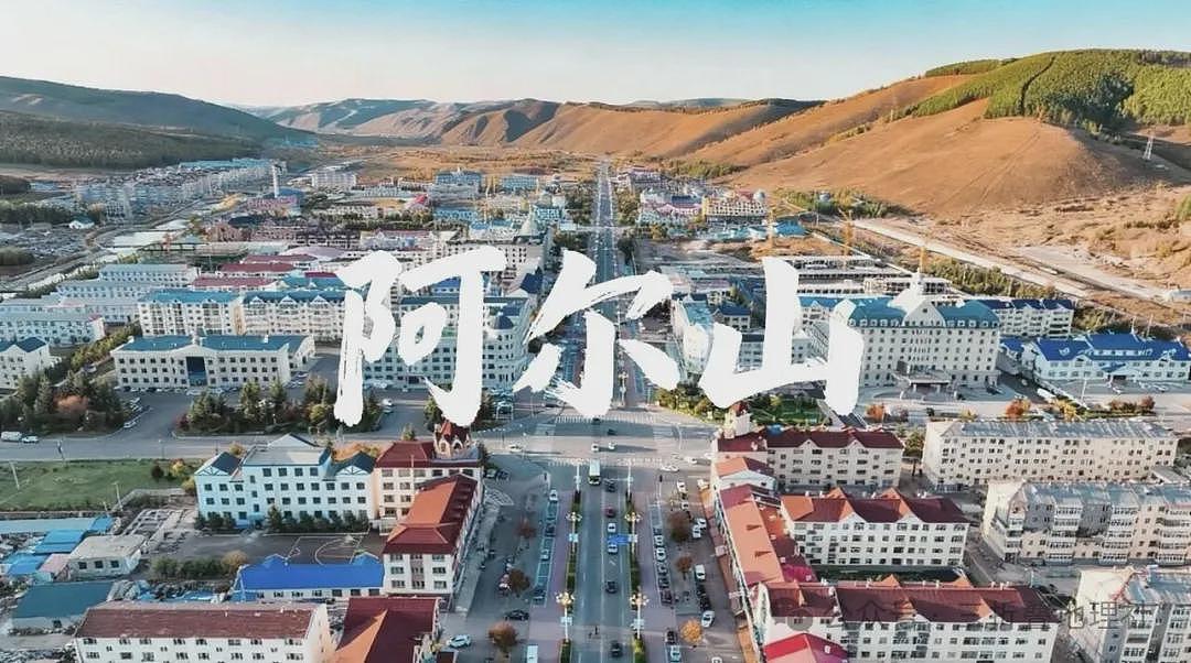 中国最“袖珍”城市，每年却能吸引500万游客？（组图） - 1
