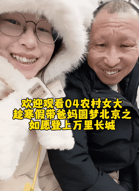 第一批勇当“春节主理人”的00后，已经爽翻了（组图） - 21