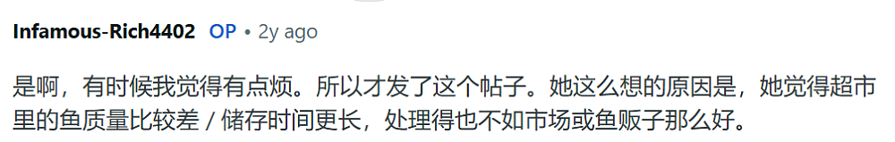 华人爱吃的游水活鲜，为何澳洲大超市都不卖？原因你可能想不到（组图） - 4