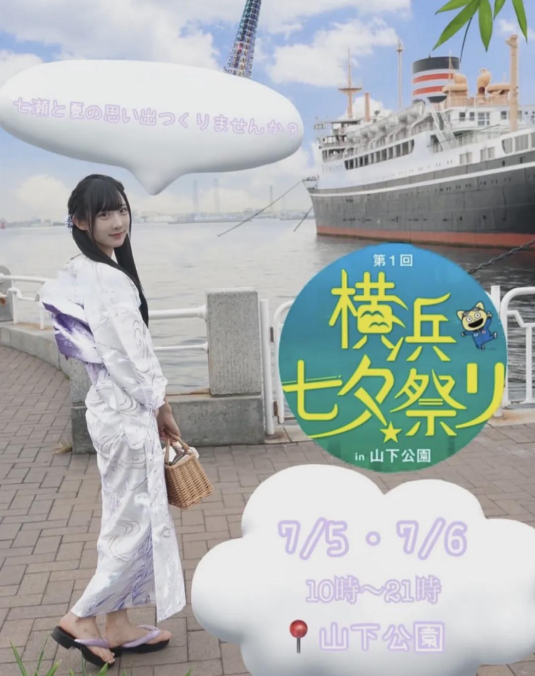 日本女爱豆没见着约好的资深中年男粉,担心其“孤独死“,组织粉丝疯狂寻人,结果哭笑不得...(组图) - 3