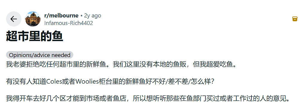 华人爱吃的游水活鲜，为何澳洲大超市都不卖？原因你可能想不到（组图） - 3