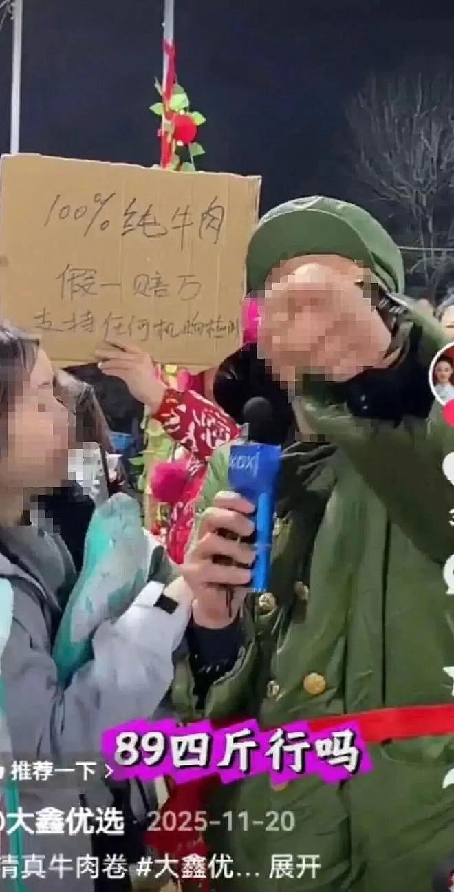 百万粉丝网红直播带货“100%纯牛肉”,涉虚假宣传,罚6.5万元!事后道歉但拒绝赔偿(组图) - 1