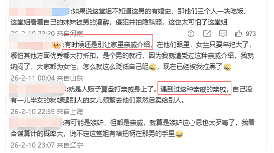 女护士被男友割喉!判决书揭露被灌醉拍私密照威胁,凶手真实身份令人发指!(组图) - 12