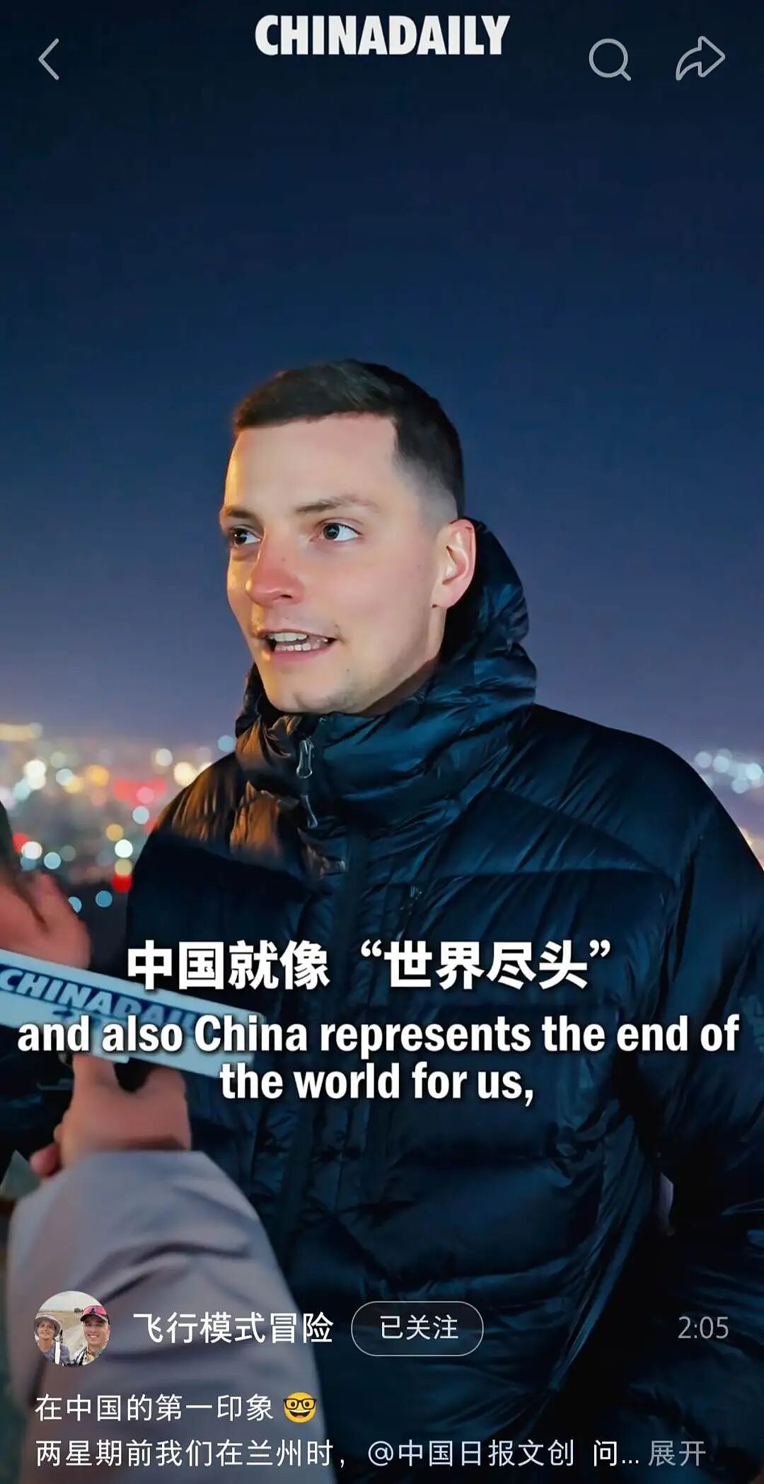 俩外国小哥从法国徒步到上海,500天怒走13000公里!网友:你们比唐僧还能走(组图) - 6