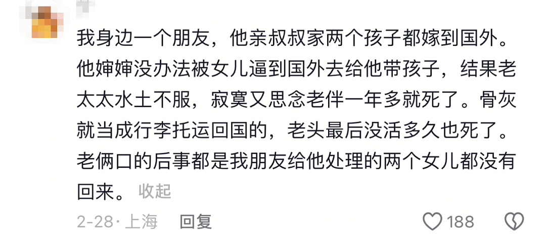 华人女儿报警抓自己58岁亲妈惊呆全网,原因披露:“养这女儿还不如养条狗”(组图) - 8