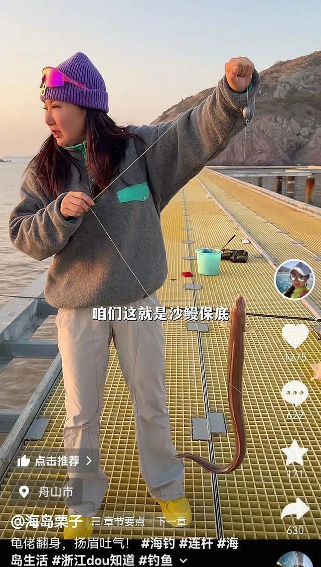 北漂女高管辞职当守岛人：27天不花钱，颠覆了对车、房的物质执念，精神自由无价（组图） - 1