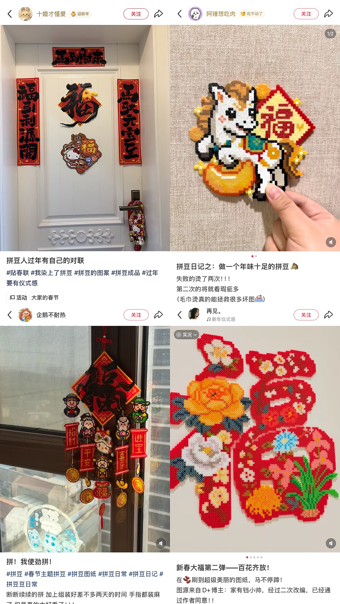 第一批勇当“春节主理人”的00后，已经爽翻了（组图） - 7