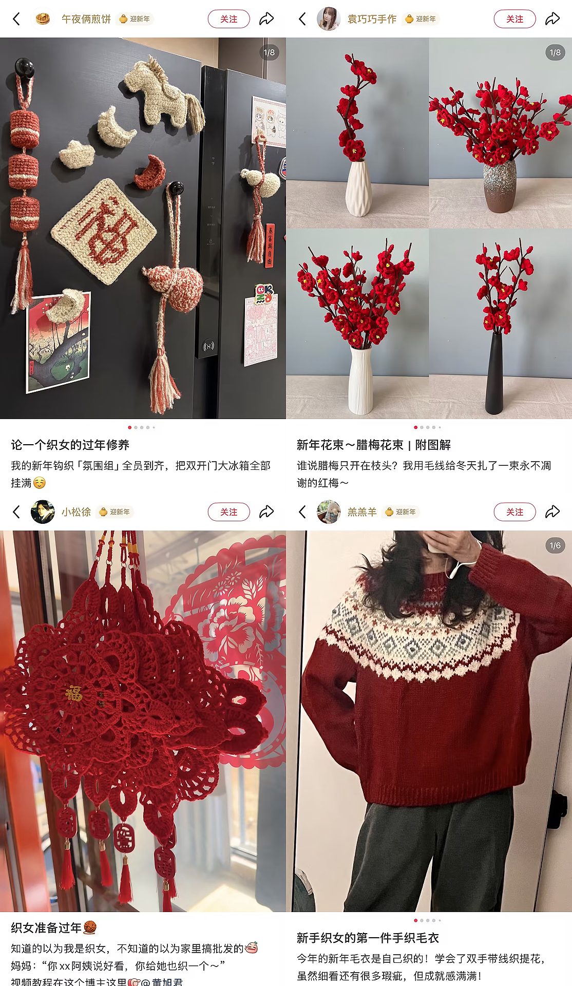 第一批勇当“春节主理人”的00后，已经爽翻了（组图） - 8