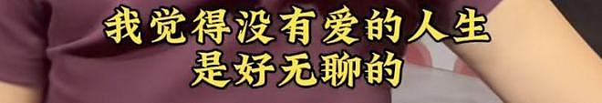 56岁“恋爱脑”阿姨发现丈夫13年婚外情哭瞎右眼，离婚后10年游43国（组图） - 5