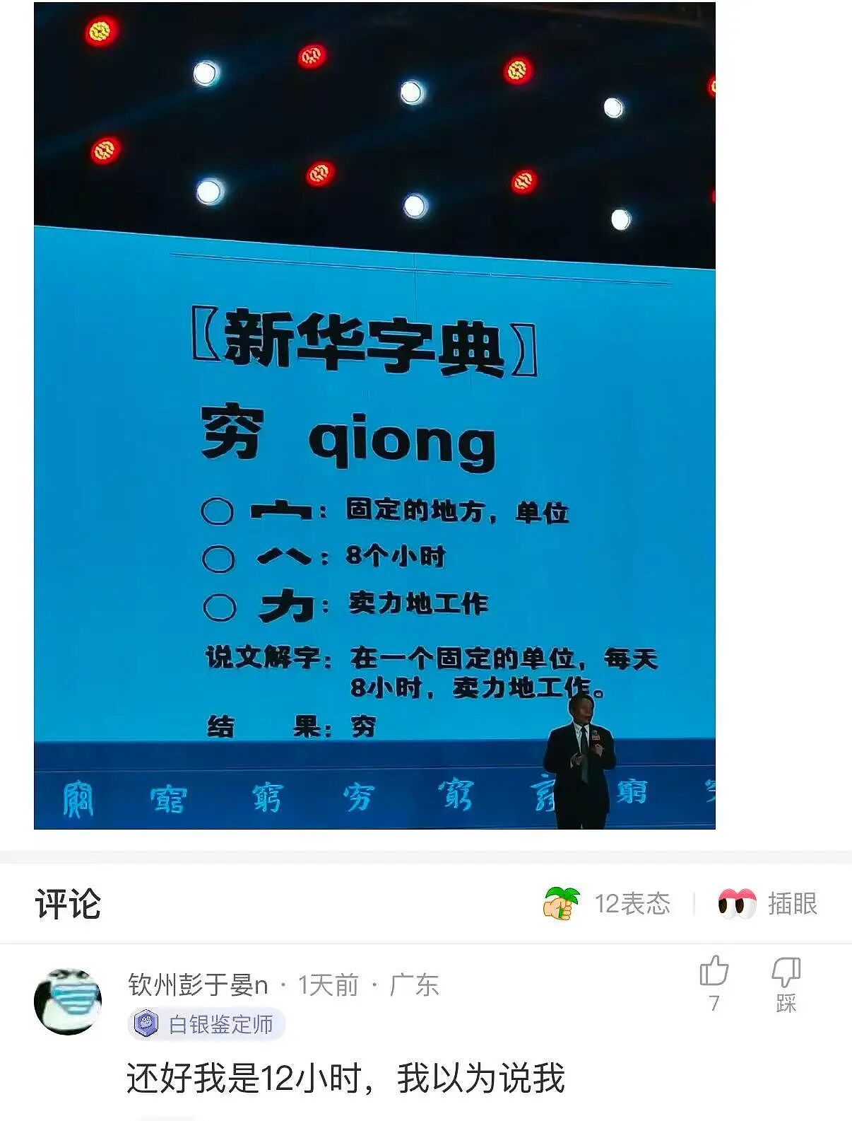 【爆笑】公平！公平！还是TM的公平！（组图） - 2