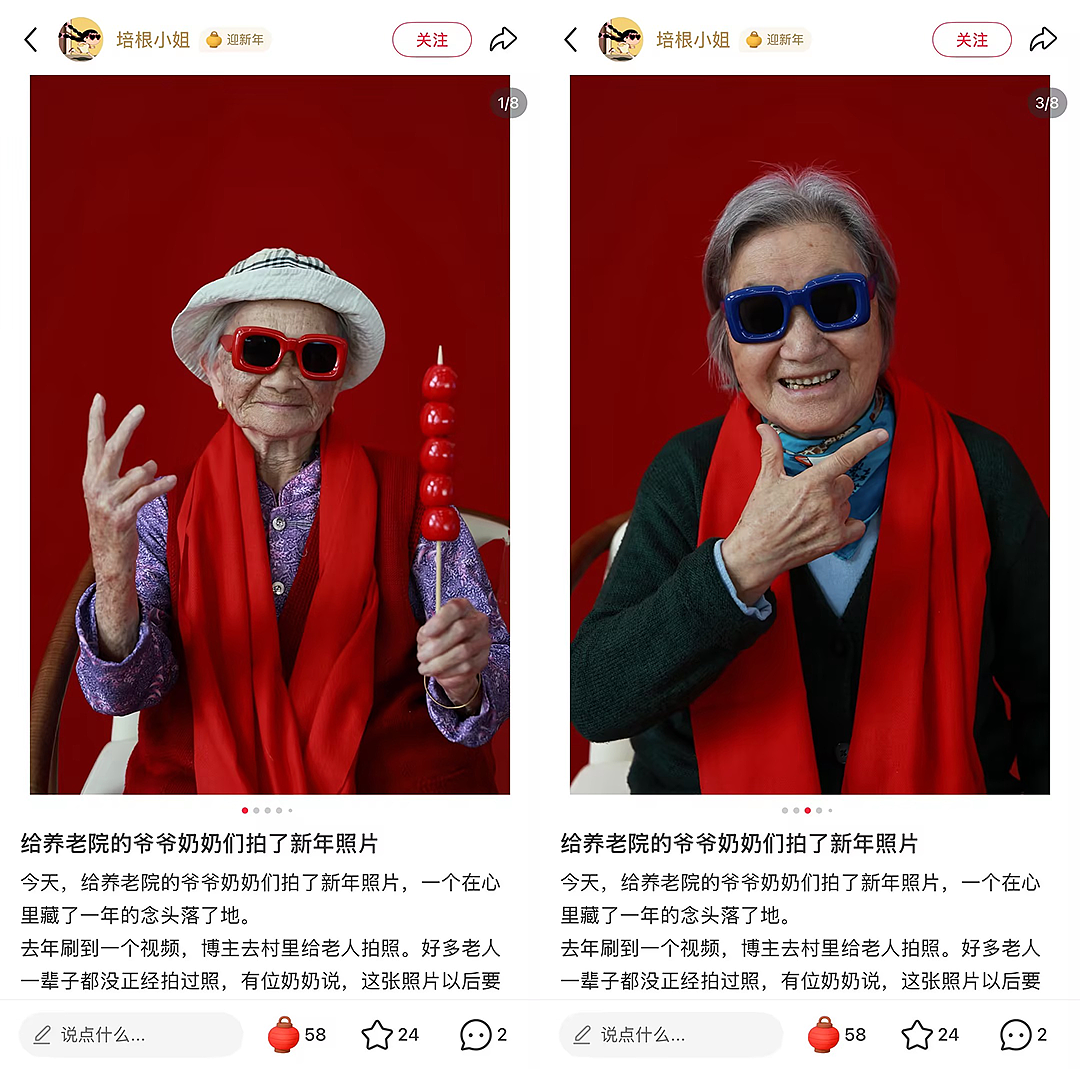第一批勇当“春节主理人”的00后，已经爽翻了（组图） - 13