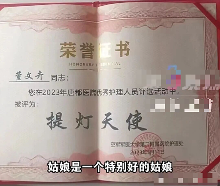 女护士被男友割喉!判决书揭露被灌醉拍私密照威胁,凶手真实身份令人发指!(组图) - 17