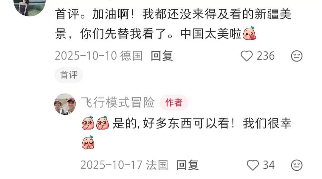 俩外国小哥从法国徒步到上海,500天怒走13000公里!网友:你们比唐僧还能走(组图) - 19