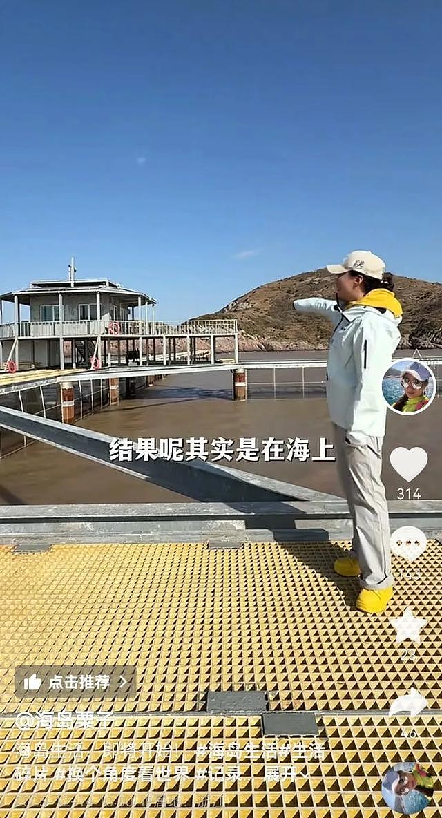 北漂女高管辞职当守岛人：27天不花钱，颠覆了对车、房的物质执念，精神自由无价（组图） - 3