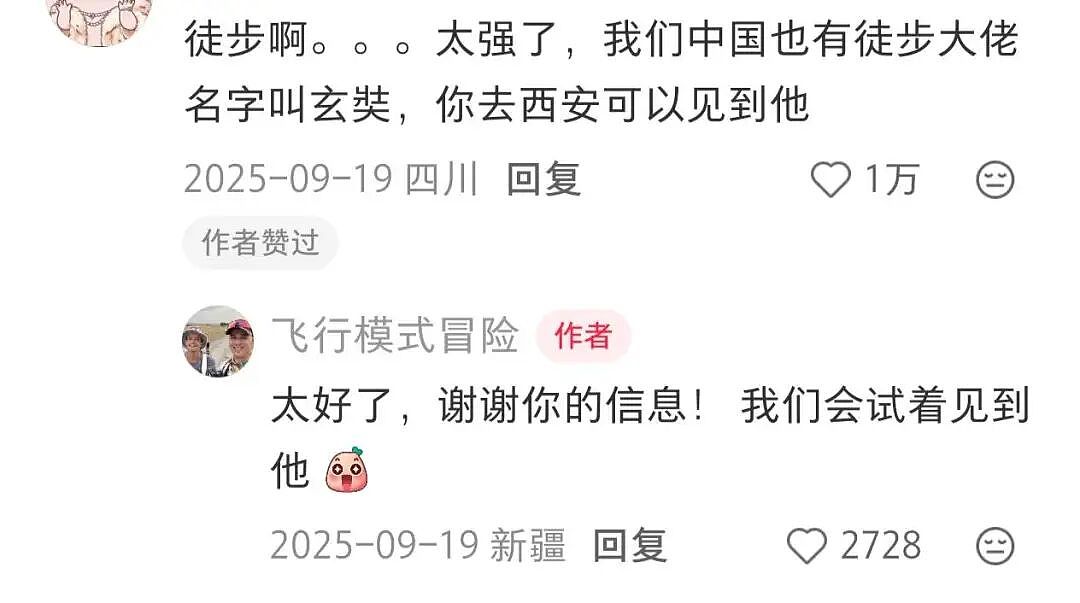 俩外国小哥从法国徒步到上海,500天怒走13000公里!网友:你们比唐僧还能走(组图) - 4