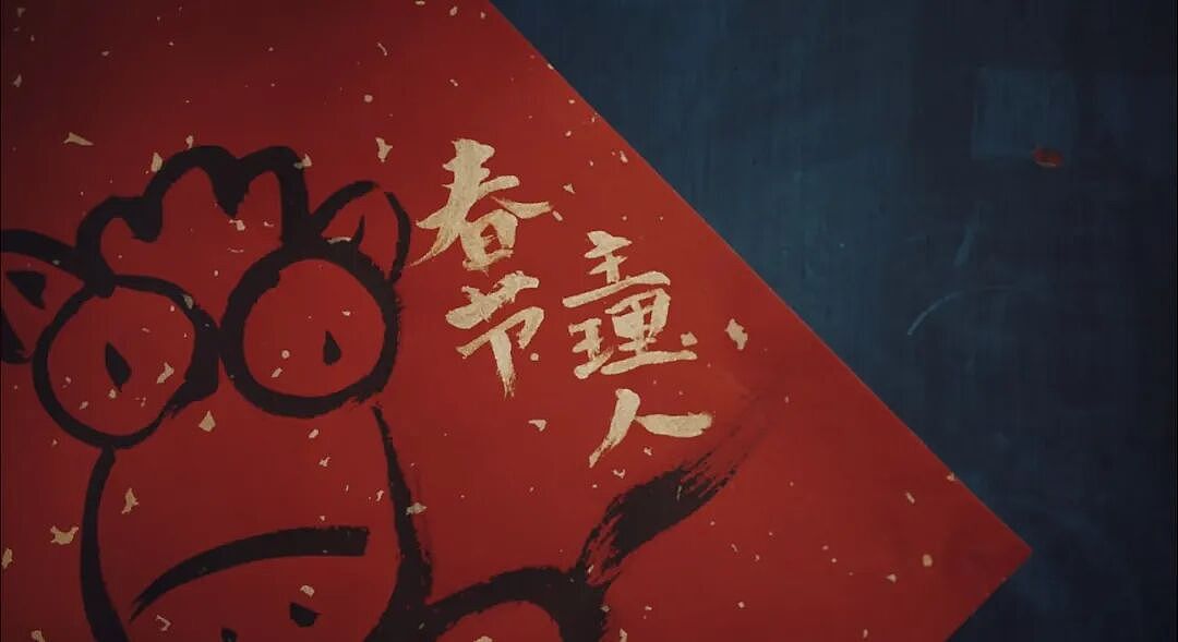 第一批勇当“春节主理人”的00后，已经爽翻了（组图） - 3