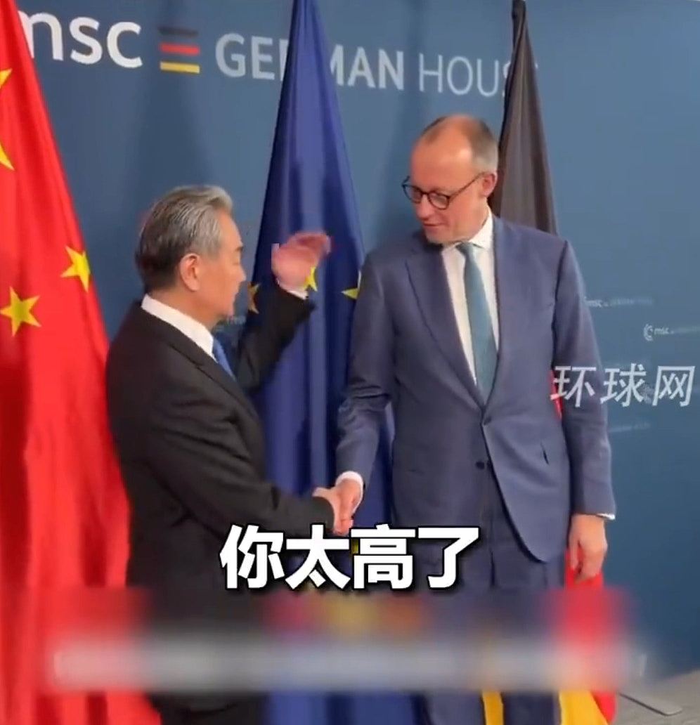 王毅出席慕安会晤德国总理，会前与1米98默茨比身高：“你太高了！”（视频/组图） - 3