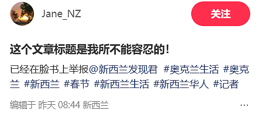 “北京烤鸭大举入侵！”新西兰部长一句话引爆舆论，矛头指向华人！赶海禁令已发布（组图） - 12