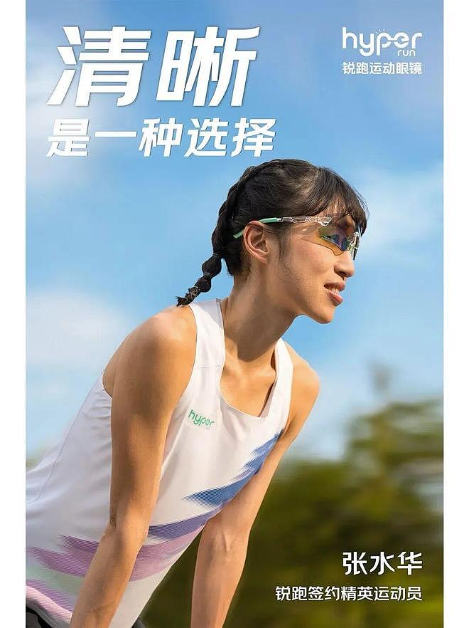 “最快女护士”一周连签2大品牌,曾50天内赢得20万元奖金(组图) - 3