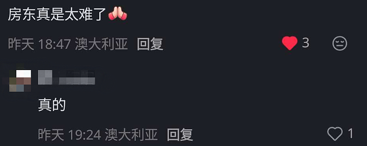 墨东区突发，华人房东“噩梦”！防暴警察出动，对阵500人（组图） - 14