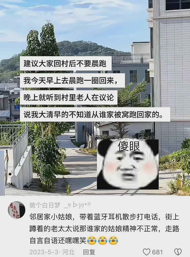 第一批偷偷回国过春节的留子,已经“身败名裂”(组图) - 13