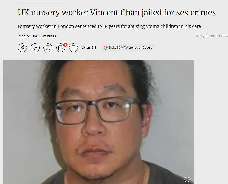 无耻!华裔男子涉英国幼教重大性犯罪案,获刑18年,幼儿园关闭(组图) - 1