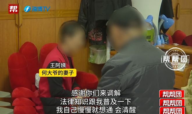 男子兴高采烈参加“同学聚会”，没想到竟然是”杀猪盘”（组图） - 9