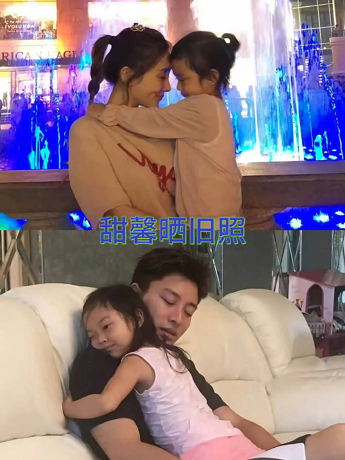 甜馨晒出与贾乃亮，李小璐的旧照：我好爱你们呀（组图） - 5
