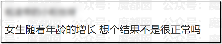 狗仔曝宋轶岁数大想要结果白敬亭不给后分手？真相是...（组图） - 15