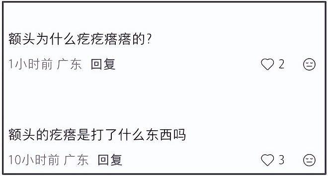 伊能静春晚彩排状态差，脸僵馒化医美明显，曾自曝一年花百万保养（组图） - 5