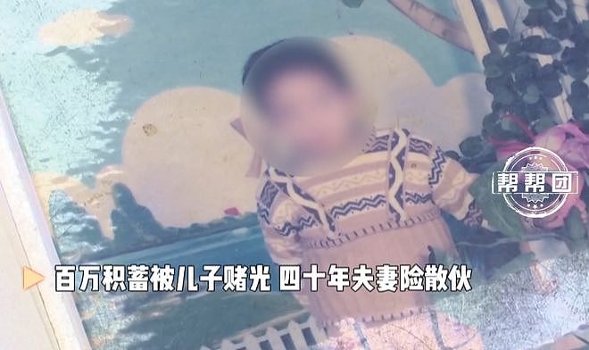 男子兴高采烈参加“同学聚会”，没想到竟然是”杀猪盘”（组图） - 3
