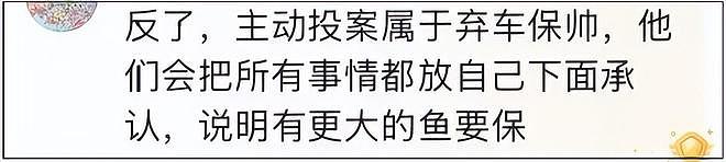 中戏风波牵连国话!主任在职期间三人免试入编,易烊千玺被质疑(组图) - 21