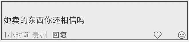 伊能静春晚彩排状态差，脸僵馒化医美明显，曾自曝一年花百万保养（组图） - 15