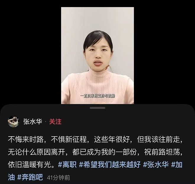 “最快女护士”一周连签2大品牌,曾50天内赢得20万元奖金(组图) - 4