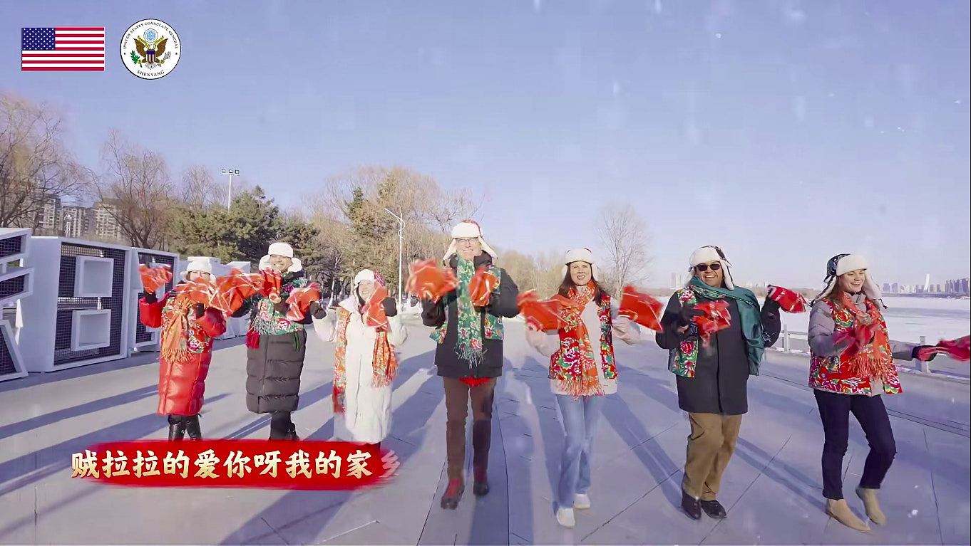 美驻华外交官穿大花袄,齐唱“大东北我的家乡“拜年(视频/组图) - 1