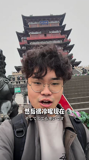 24岁日本游客苦背一月,《滕王阁序》全文通关免票入园(视频/组图) - 2