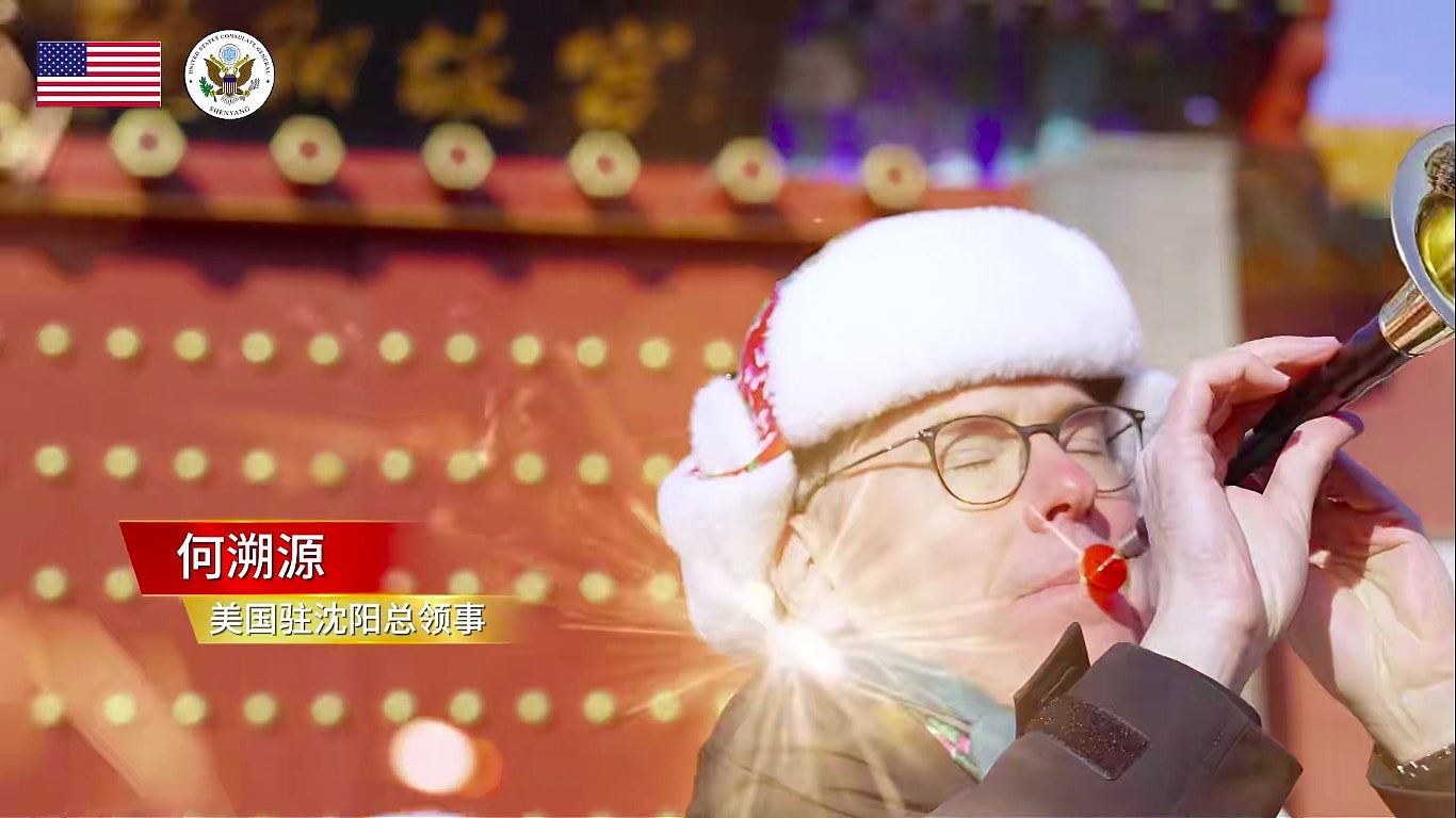 美驻华外交官穿大花袄,齐唱“大东北我的家乡“拜年(视频/组图) - 3