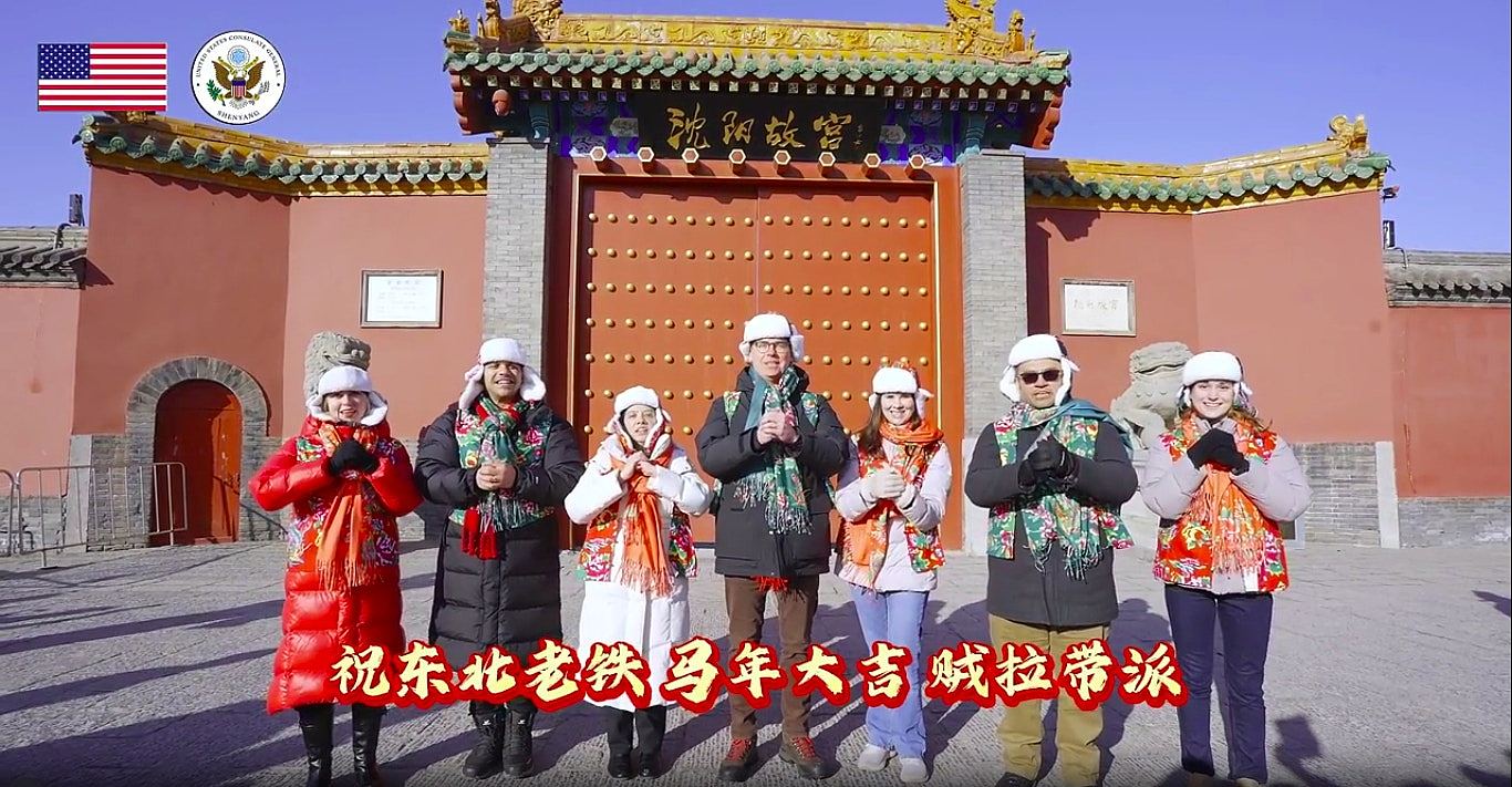 美驻华外交官穿大花袄,齐唱“大东北我的家乡“拜年(视频/组图) - 4